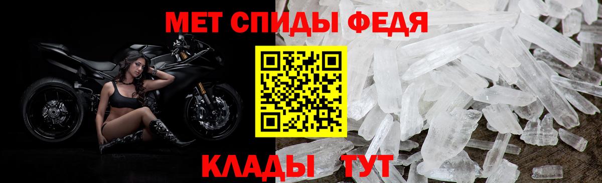 Губкин  Амфетамин VHQ  Вход с VPN 