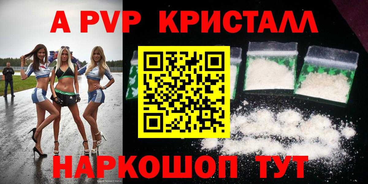 А ПВП СК КРИС Губкин