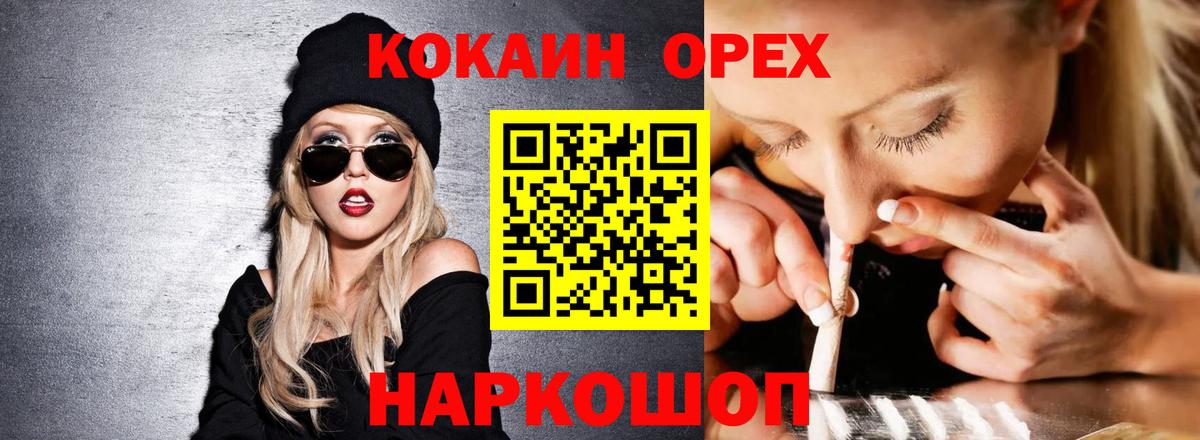 Кокаин Боливия Губкин