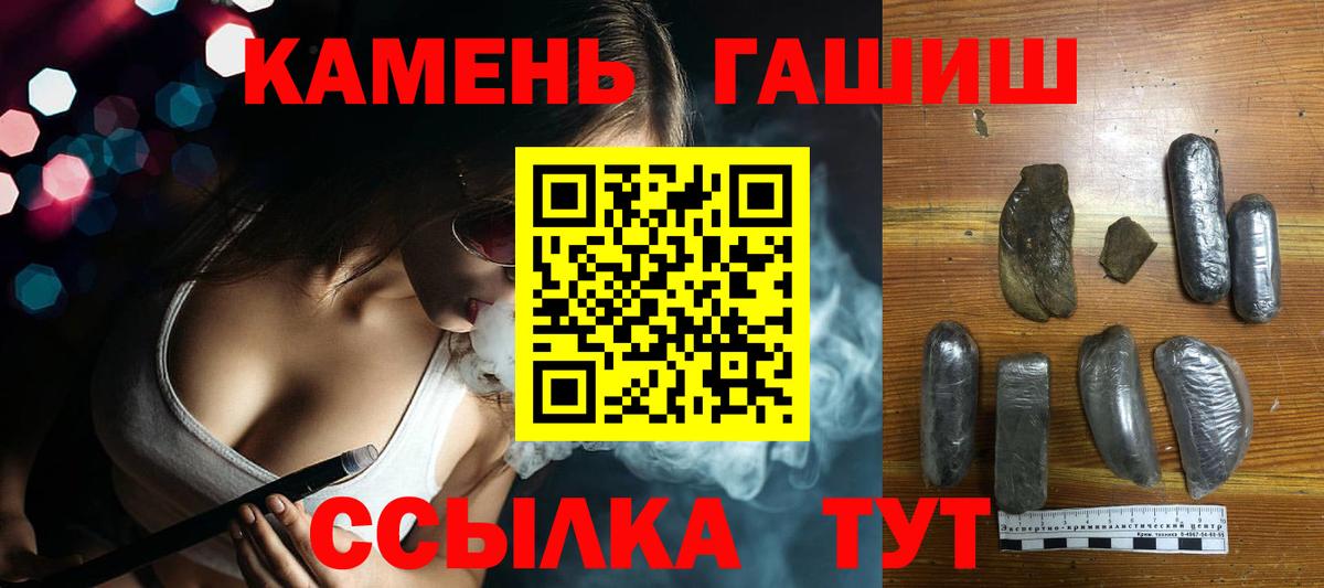 ГАШИШ VHQ Губкин