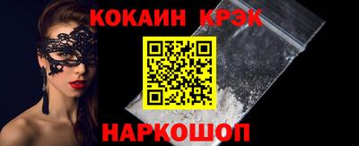 меф VHQ Малоярославец