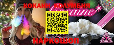 меф VHQ Малоярославец