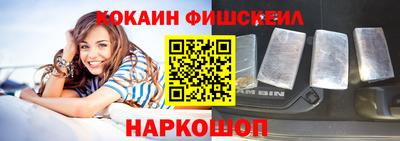 амф Малгобек