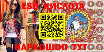 меф VHQ Малоярославец