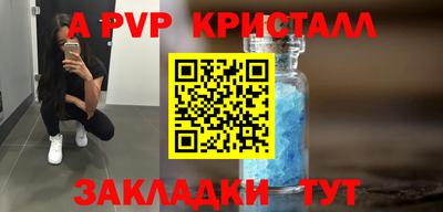 меф VHQ Малоярославец