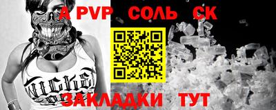 амф Малгобек
