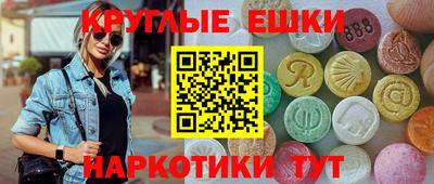 скорость mdpv Мариинск