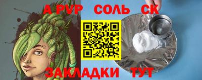 амф Малгобек