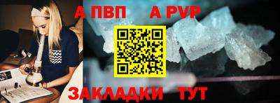 меф VHQ Малоярославец