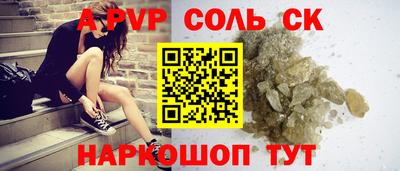 скорость mdpv Мариинск