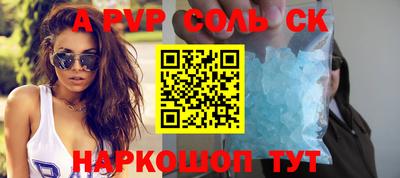скорость mdpv Мариинск