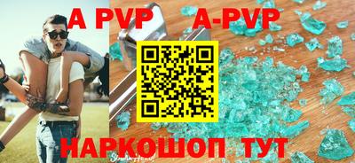 скорость mdpv Мариинск