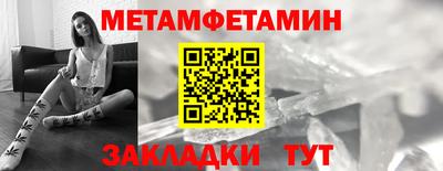 меф VHQ Малоярославец