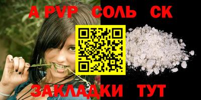 амф Малгобек