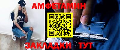 меф VHQ Малоярославец