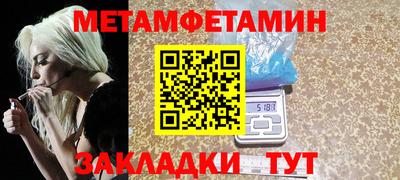 меф VHQ Малоярославец