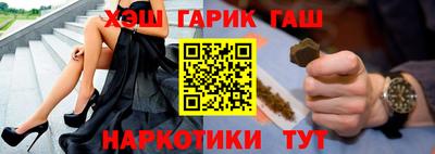 амф Малгобек