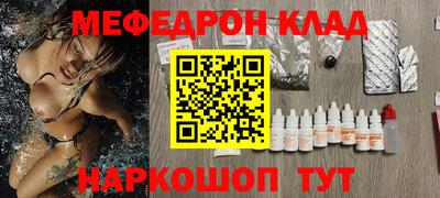 амф Малгобек