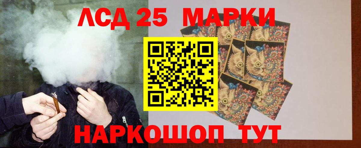 ЛСД экстази ecstasy Губкин