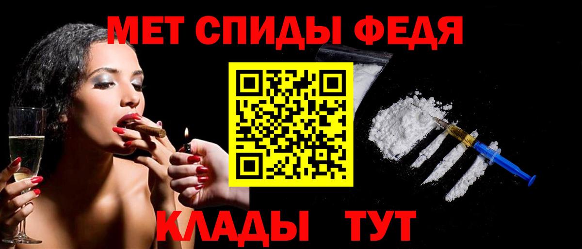 Метамфетамин Methamphetamine Губкин