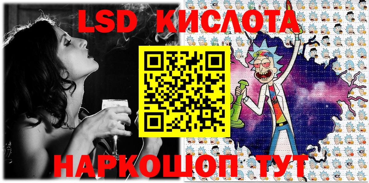 Марки 25I-NBOMe 1,8мг  Марки 25I-NBOMe 1,8мг  Вход с VPN  Марки NBOMe  Губкин 